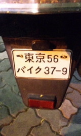 2356e9ab.jpg