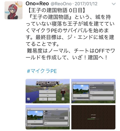 マインクラフト まぐクラ兄弟のらくがき帳 マインクラフト まぐクラ兄弟のらくがき帳