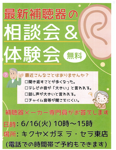 スキャン_20260517 (2)