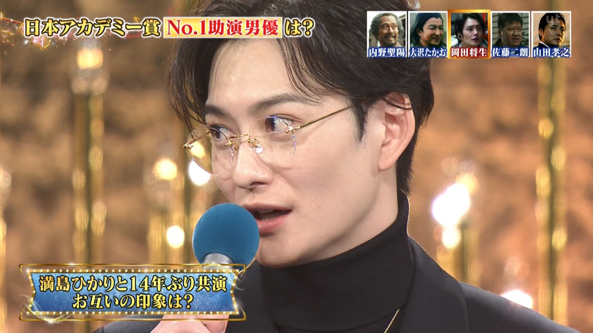 岡田 将 生 メガネ