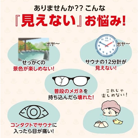 e-shop-seikodo_aigan-sauna_2_d_20260404121456