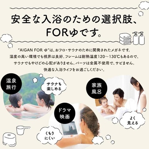 e-shop-seikodo_aigan-sauna_2_d_20260404121508