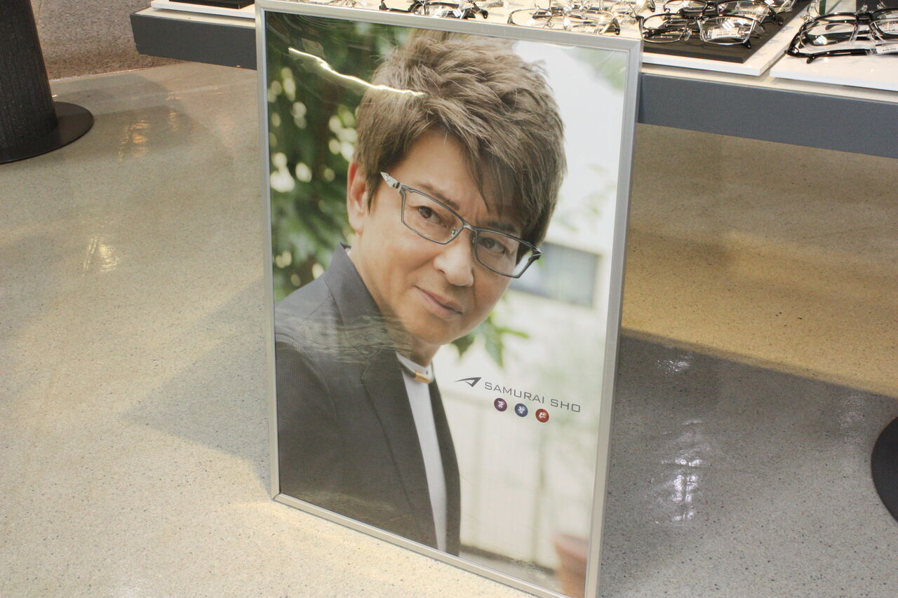 サムライ翔 2021年 限定モデル : キクヤメガネ サンロード店 サムライ翔 2021年 限定モデル : キクヤメガネ サンロード店
