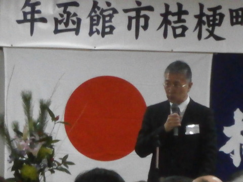 横田吉辰氏