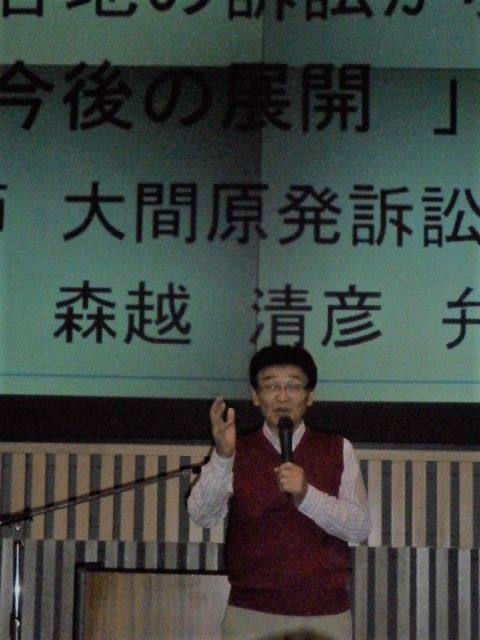 森越清彦弁護士