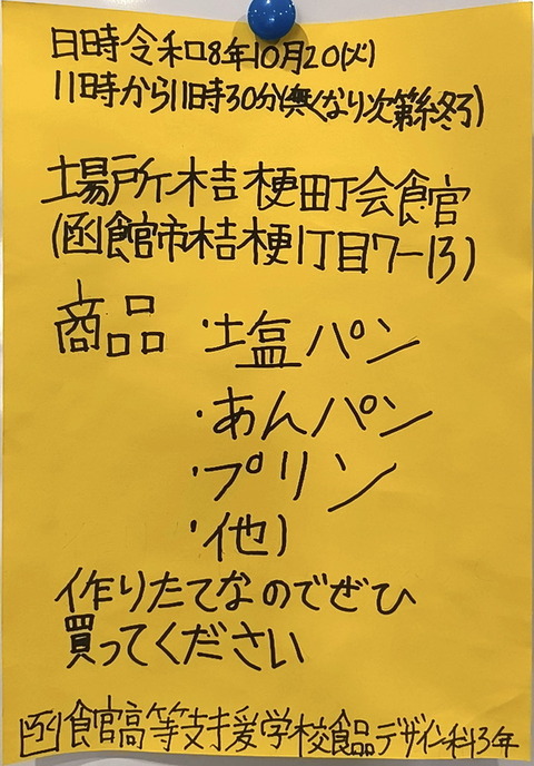 スキャン_20260908-1326-02 (1)