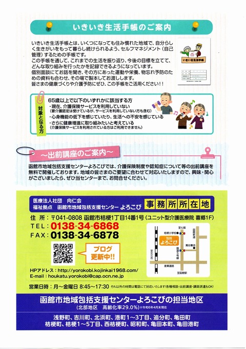 img20240724_11132710a