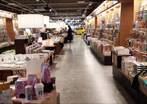 Tsutaya02