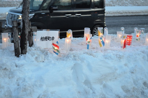 20250208CandolNight (34)