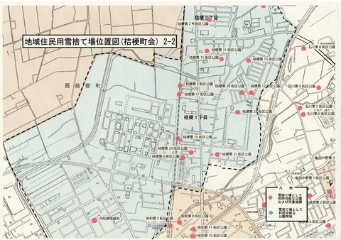 img20231128_雪捨て場③10452206