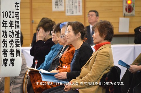 布施垣内表彰