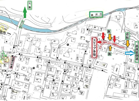 img425 10区ｽﾘｯﾌﾟ多発道路 aaa