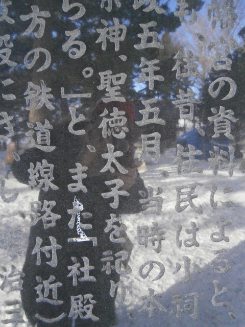 聖徳太子の文字が読めます