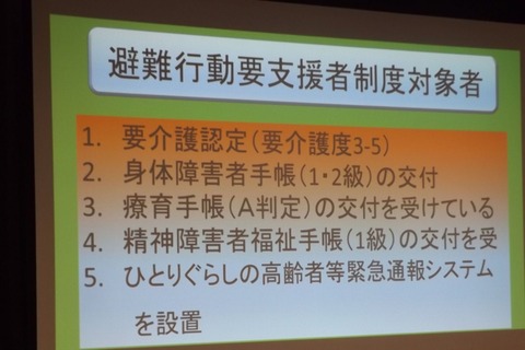 DSCF7228 - コピー