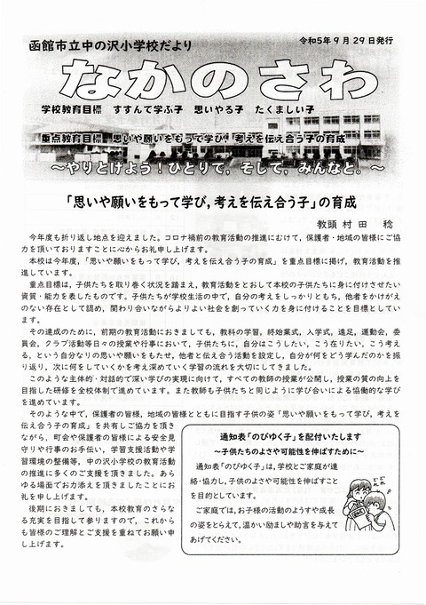 img20231005_12162578sd