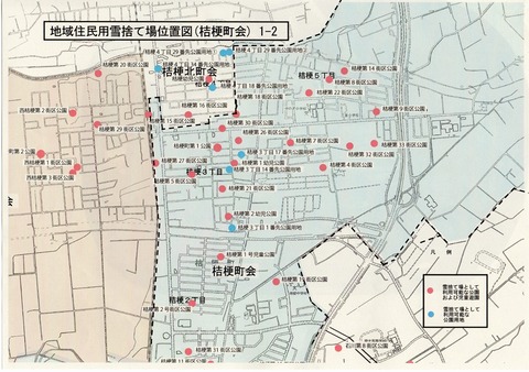 img20231128_雪捨て場②10424267