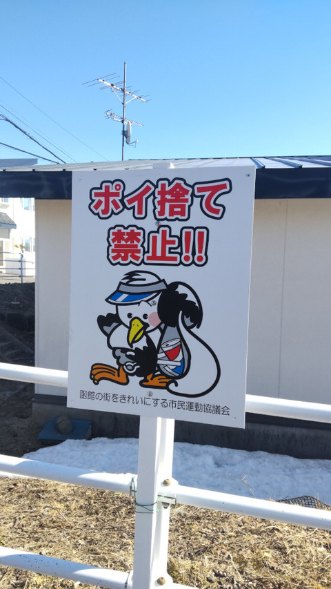 すずかけゴミ03