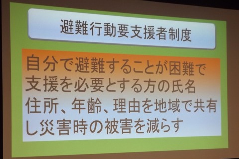 DSCF7225 - コピー