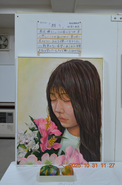 20251031文化展展示作業 (39)