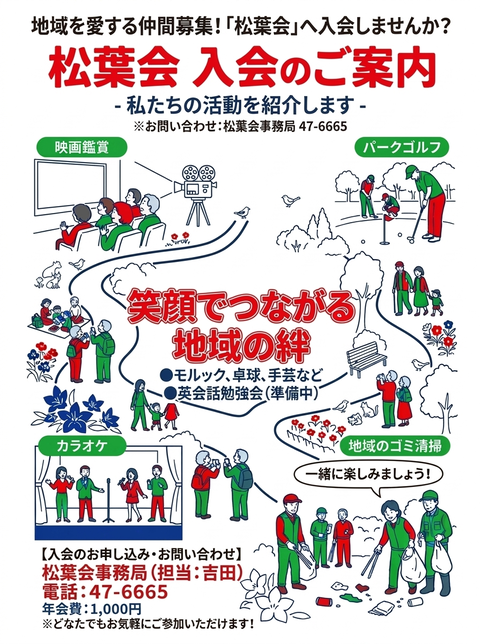 ３原色案内A
