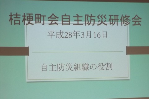 DSCF7193 - コピー