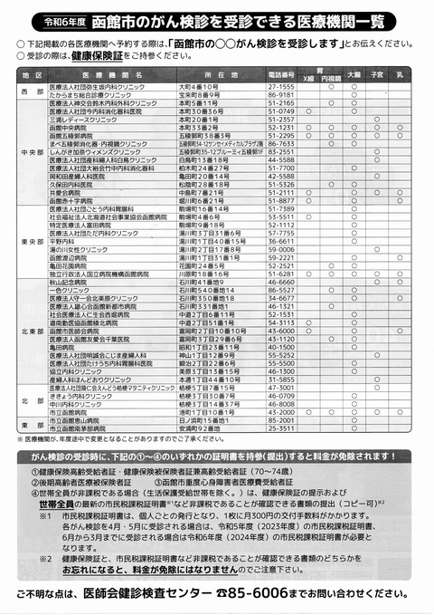 img20240724_11094907a