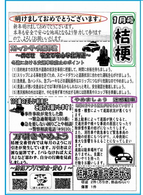 img20240119_14165177.jpg a