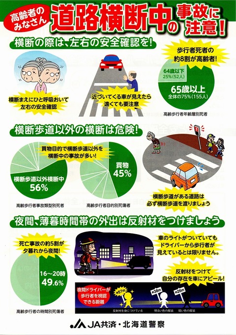 img20231006_13485221