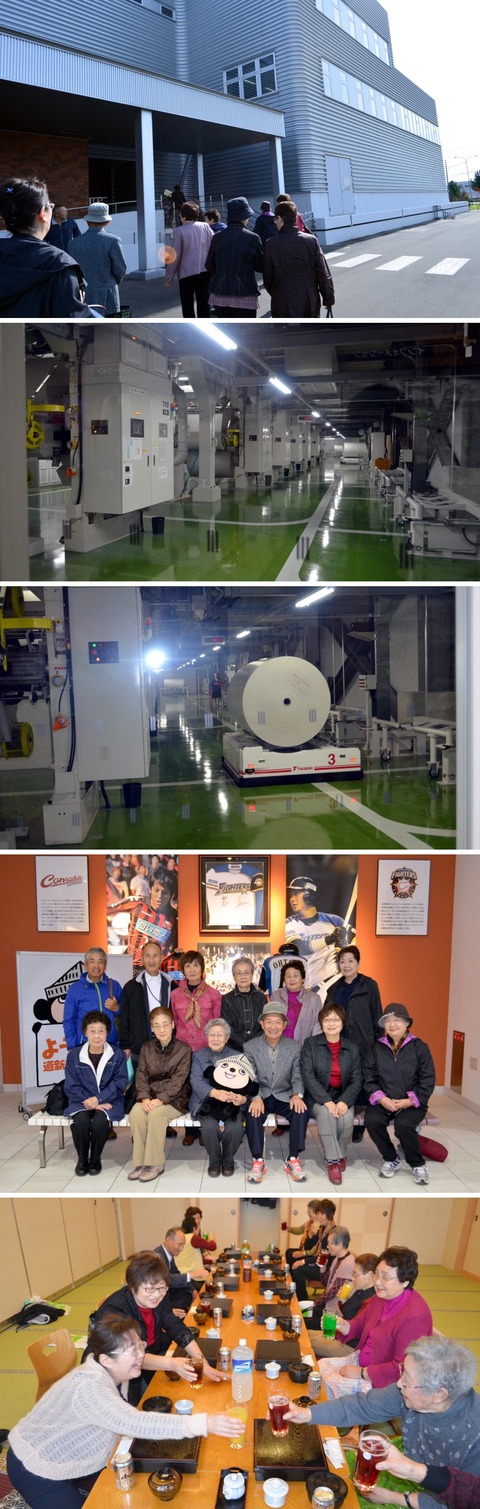 20151027しんわの湯