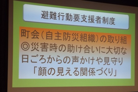 DSCF7226 - コピー