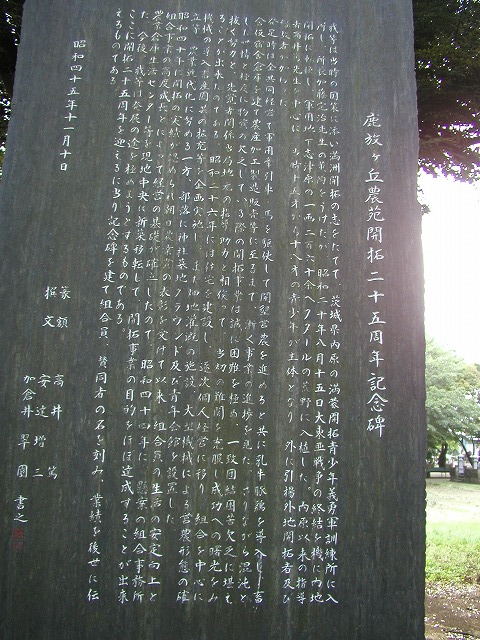 四街道市鹿放ケ丘地区鹿放ケ丘神社 四街道の四季