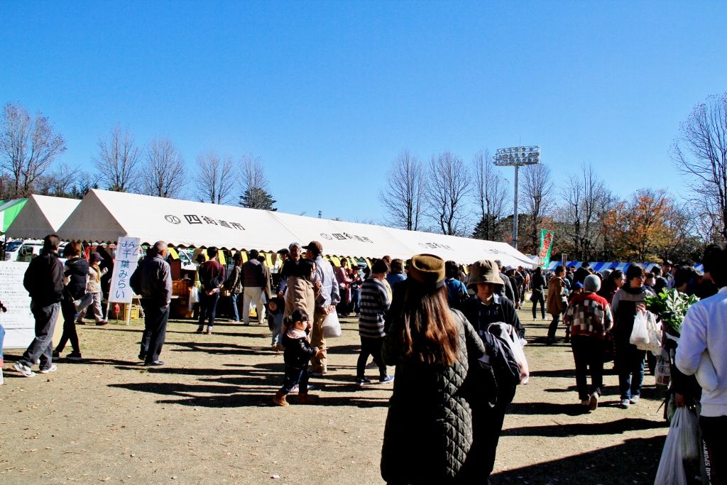 今日は 四街道産業まつりに行って来ました 四街道の四季 今日は 四街道産業まつりに行って来ました 四街道の四季