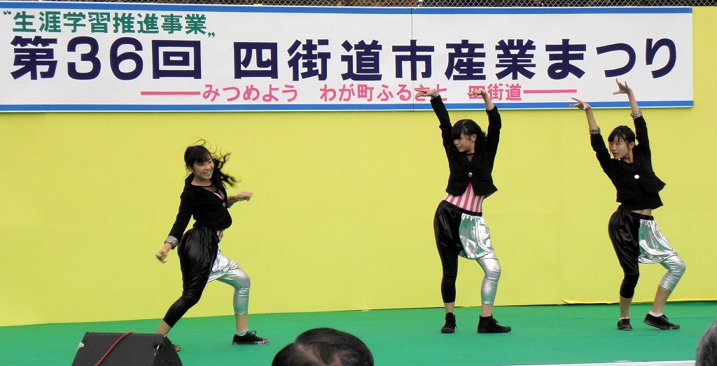 四街道市産業まつりで行われた千葉敬愛高等学校ダンス部のダンスをアップしました 四街道の四季