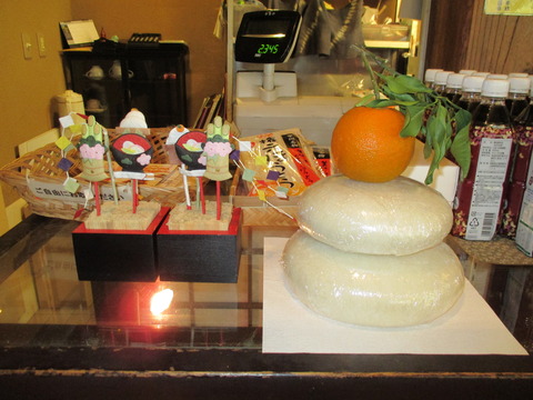 2014年末水琴一宮お供え