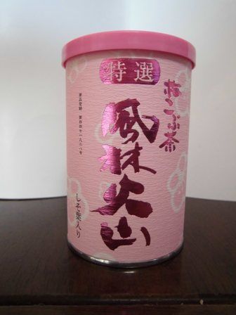 梅昆布茶