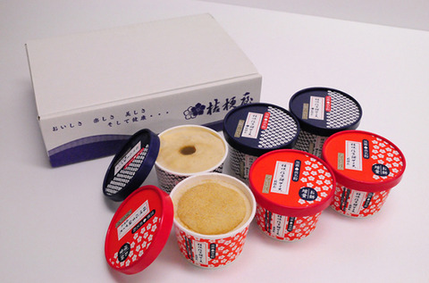 食べくらべセット