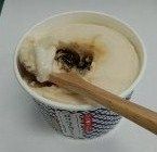 黒蜜ポケットをすくって