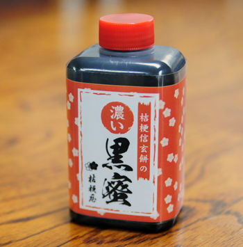 桔梗信玄餅の濃い黒蜜