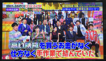 風呂敷包みのヒミツ