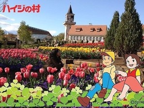 ハイジたちと語らい中