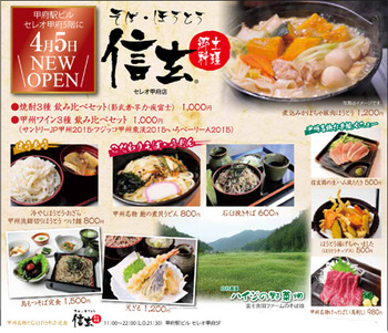 美味求真4月号-5