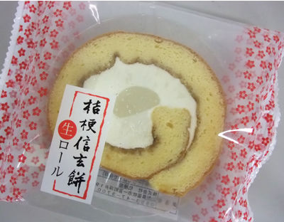 桔梗信玄餅生ロール100