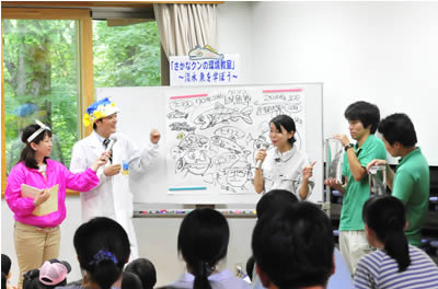 クニマスのお話