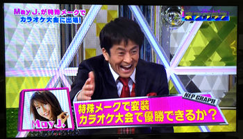 ココロ震えろネプグラフ