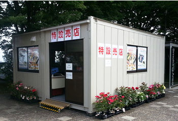 釈迦堂特設売店