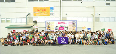 夏休み親子思い出づくりツアー