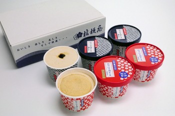 ６個入(３個ずつ)