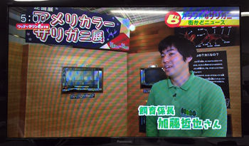 アメリカラーザリガニ3