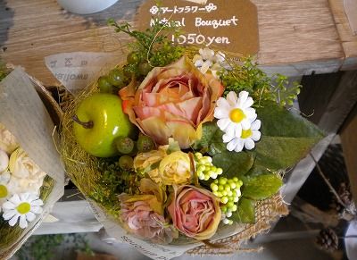 アートフラワー