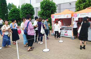 お台場あいぱく